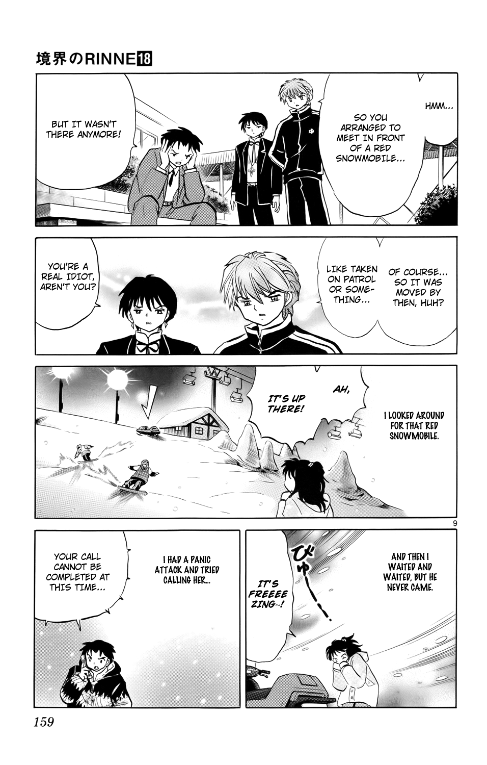 Page 9