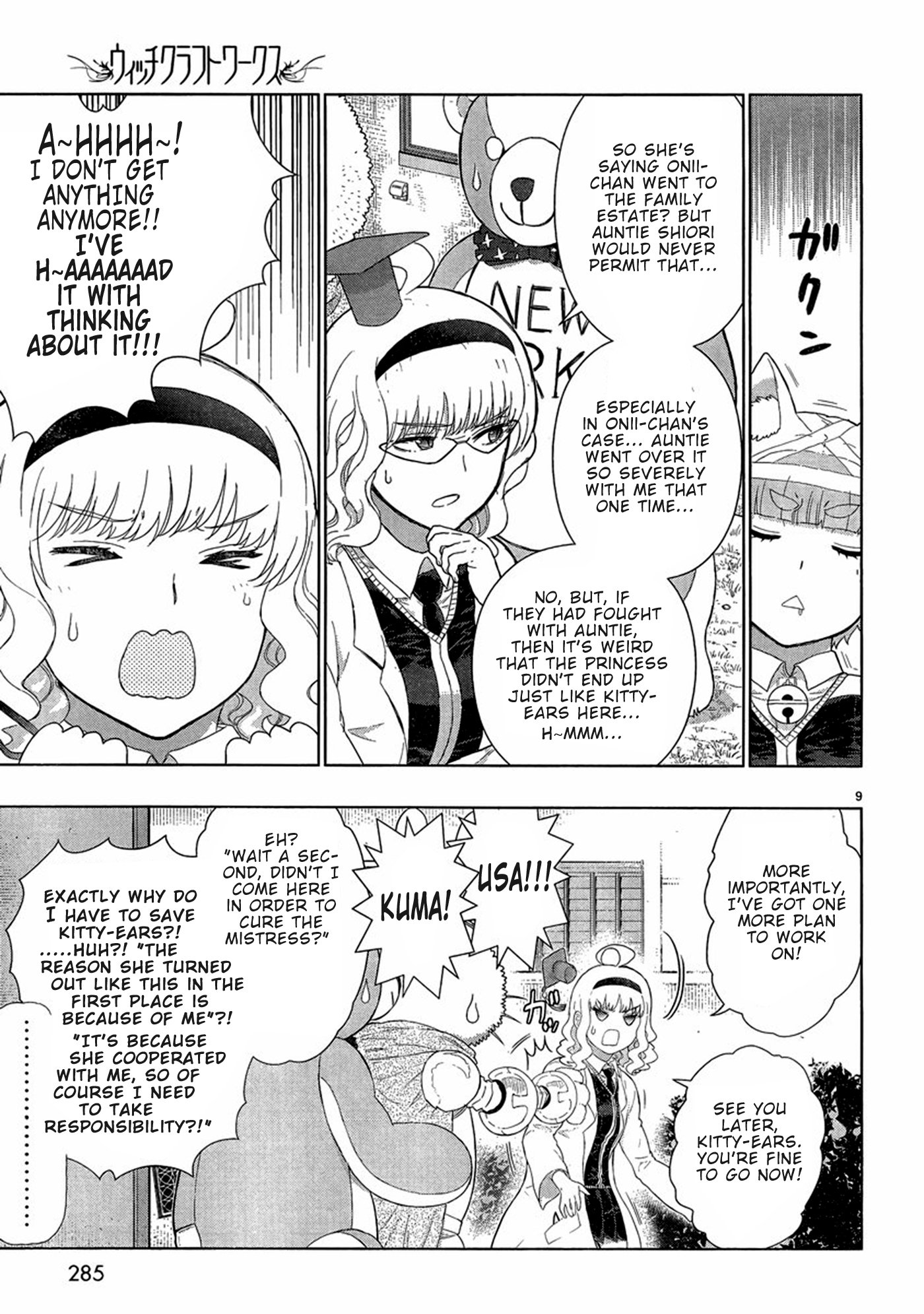 Page 9