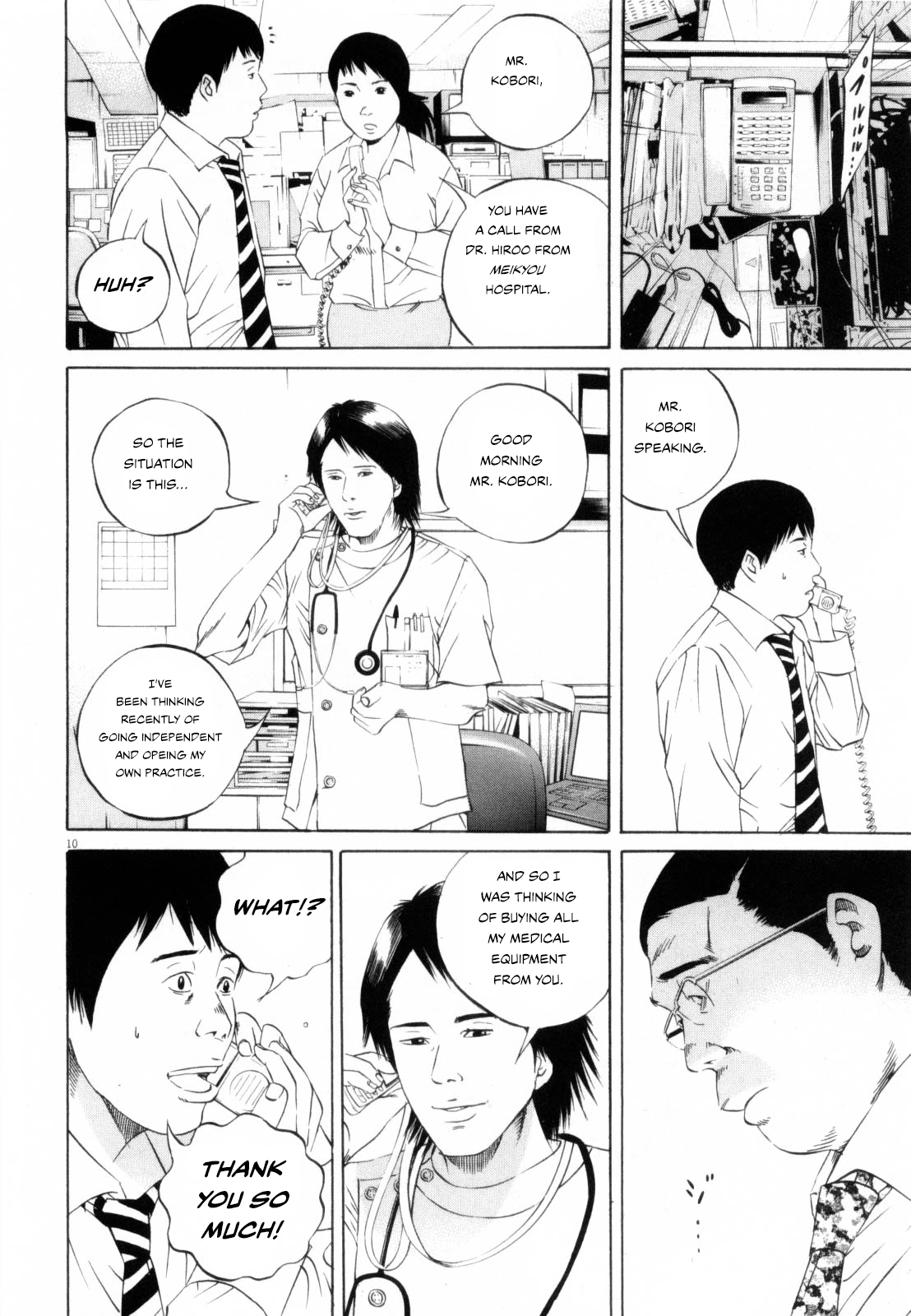 Page 10