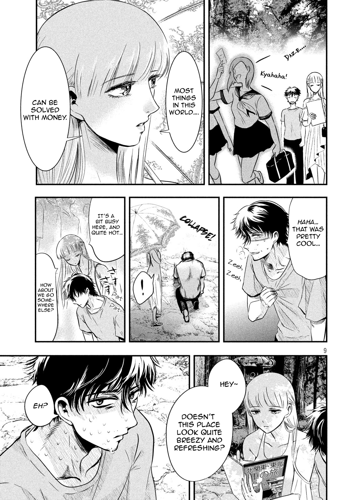 Page 9