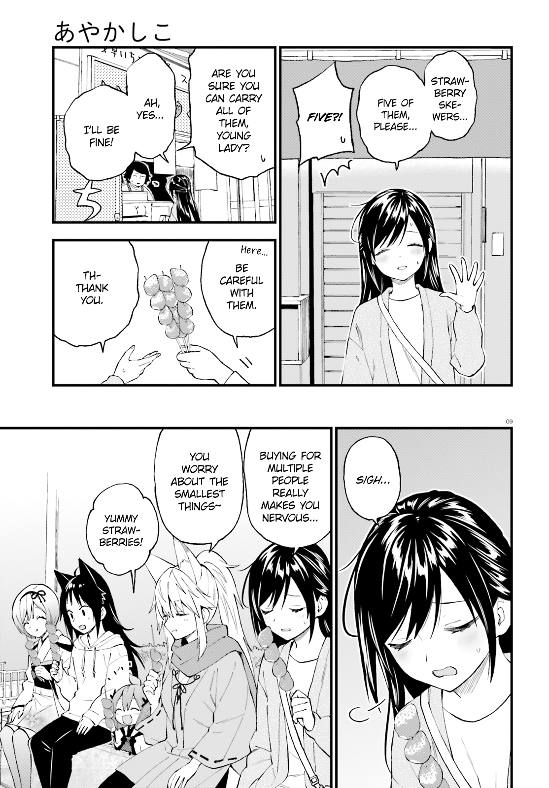 Page 9
