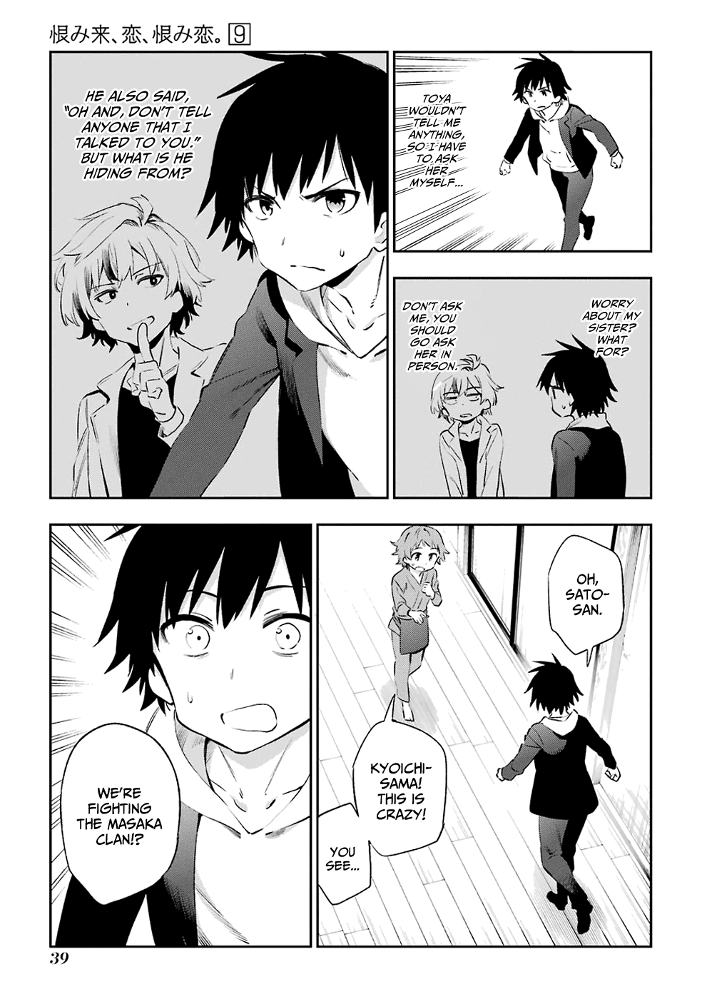 Page 9