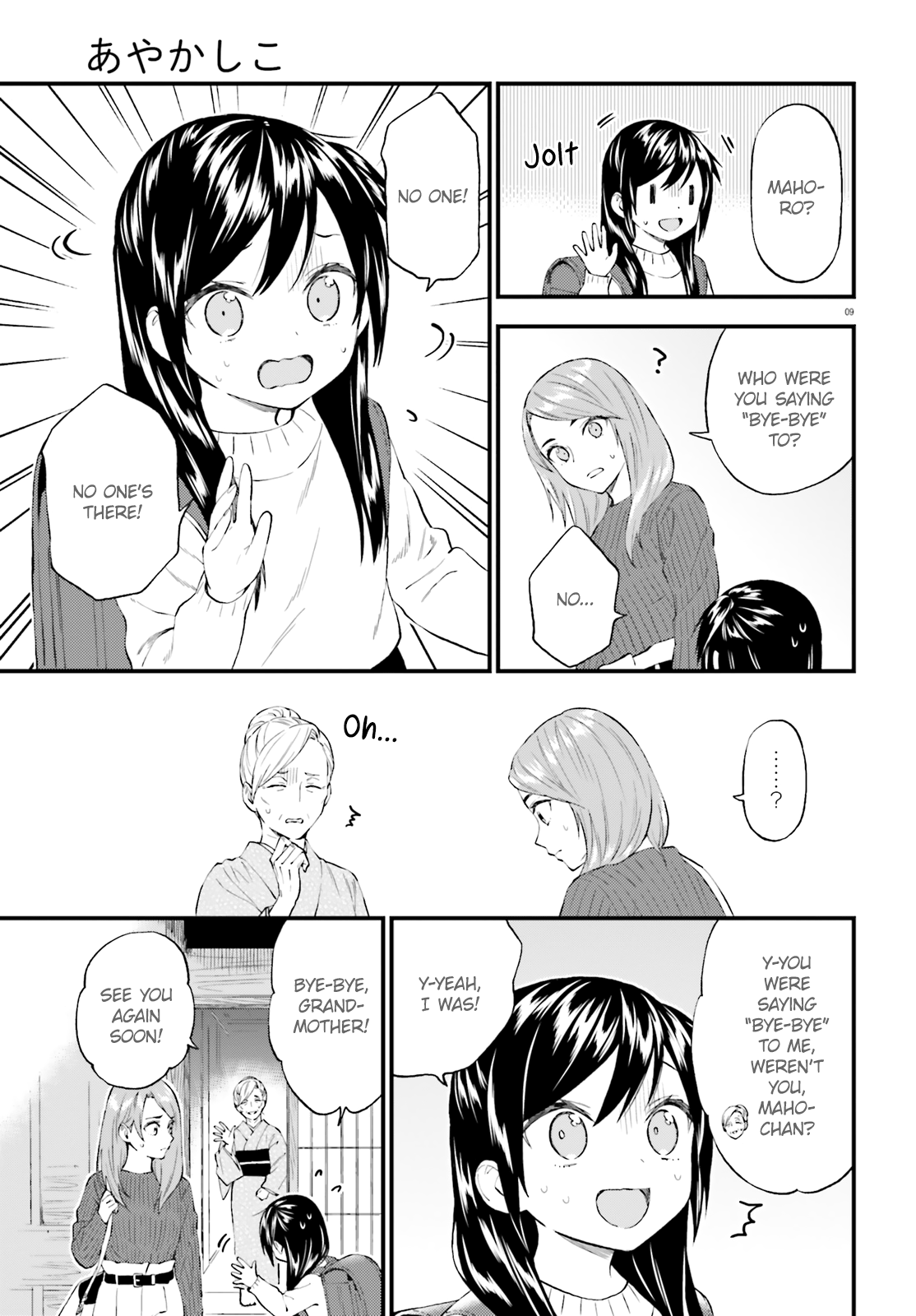 Page 9