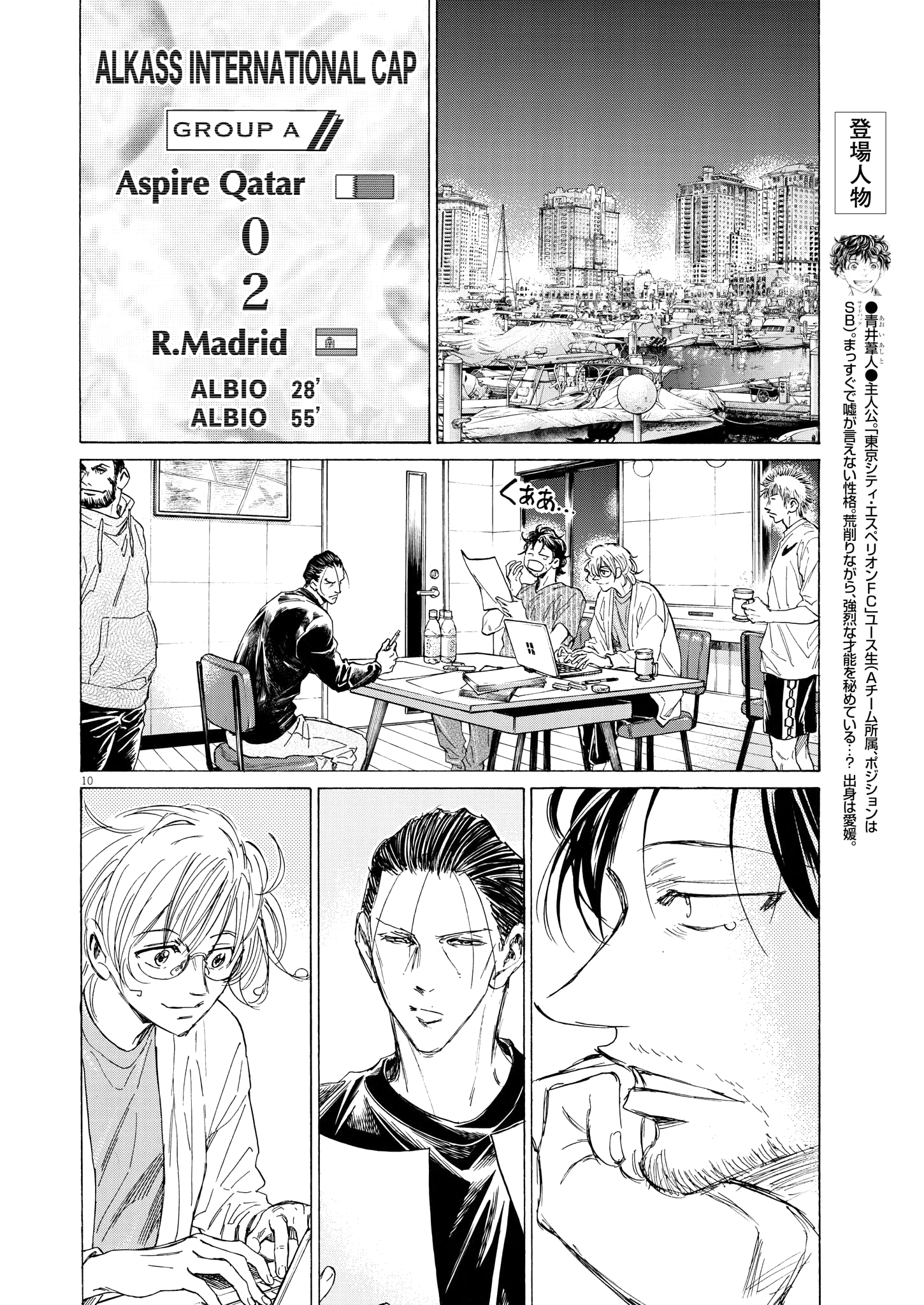 Page 10