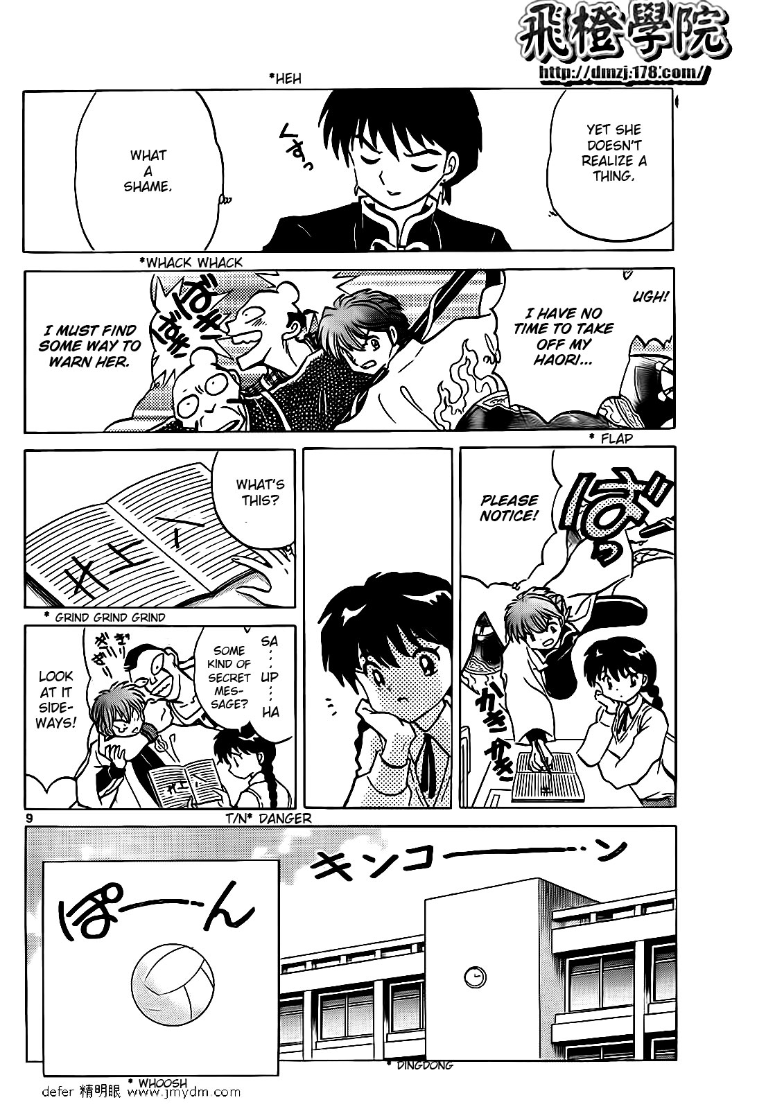 Page 9