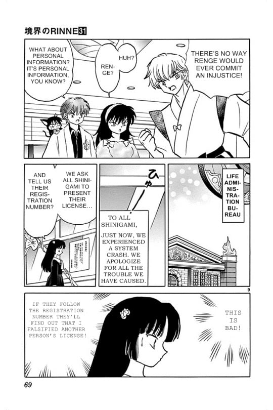 Page 9