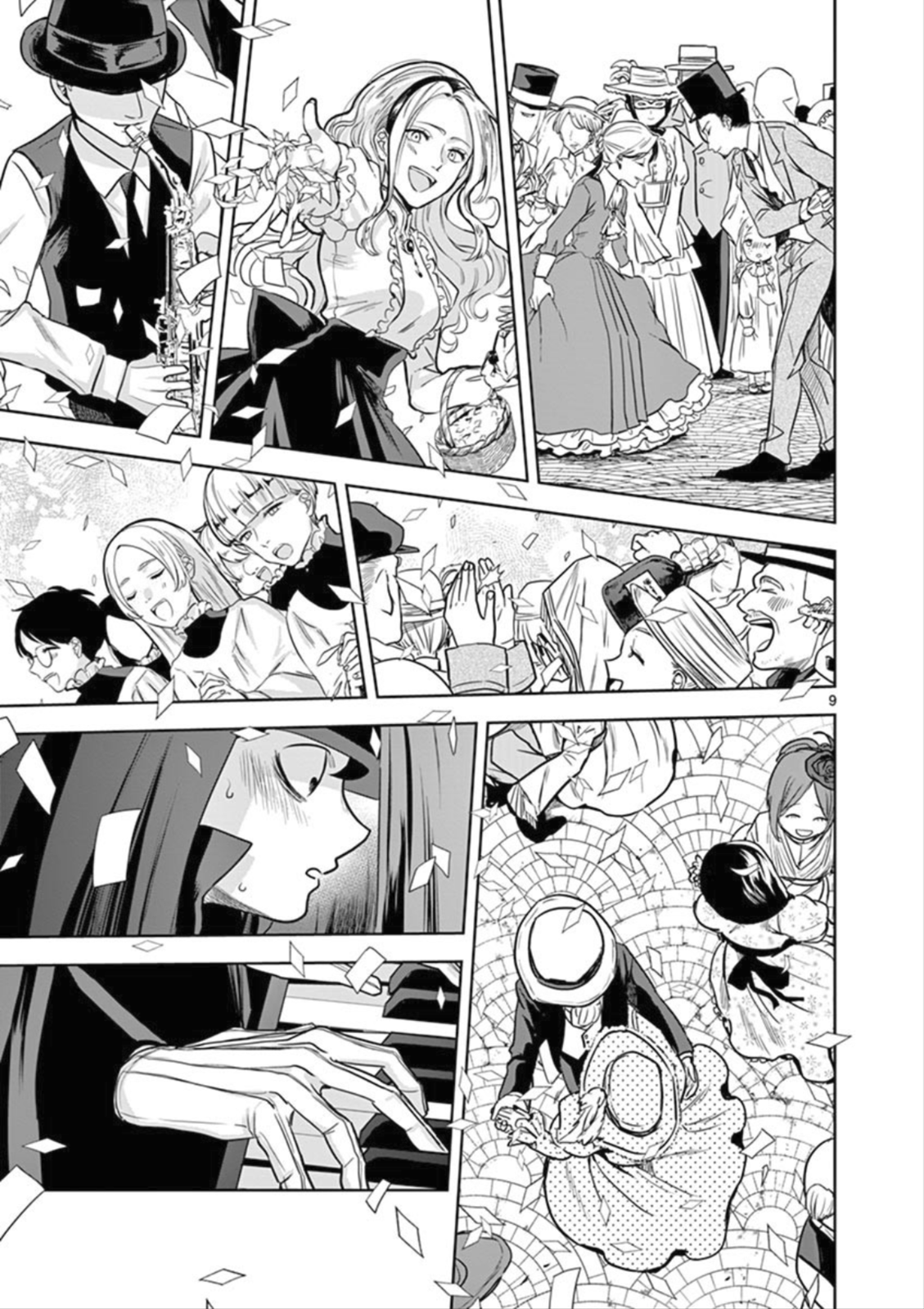 Page 9