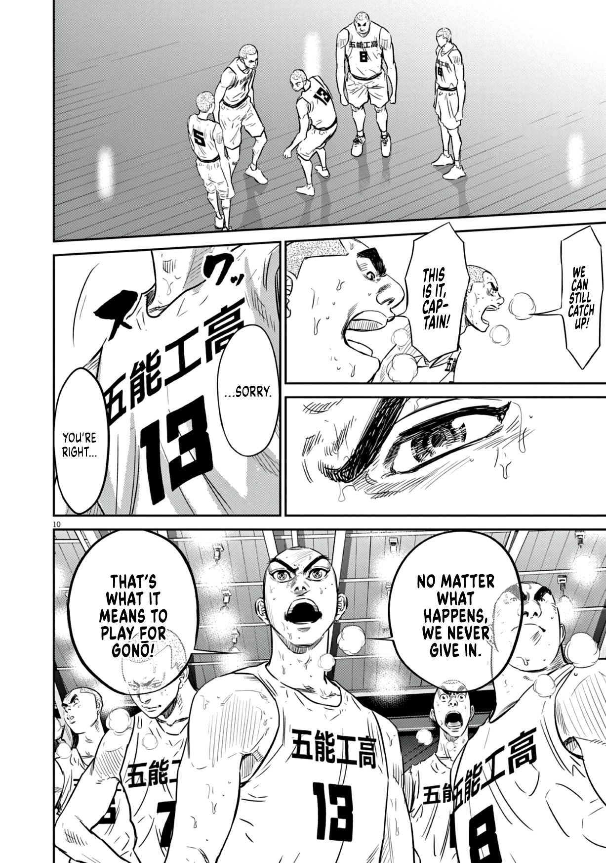 Page 10