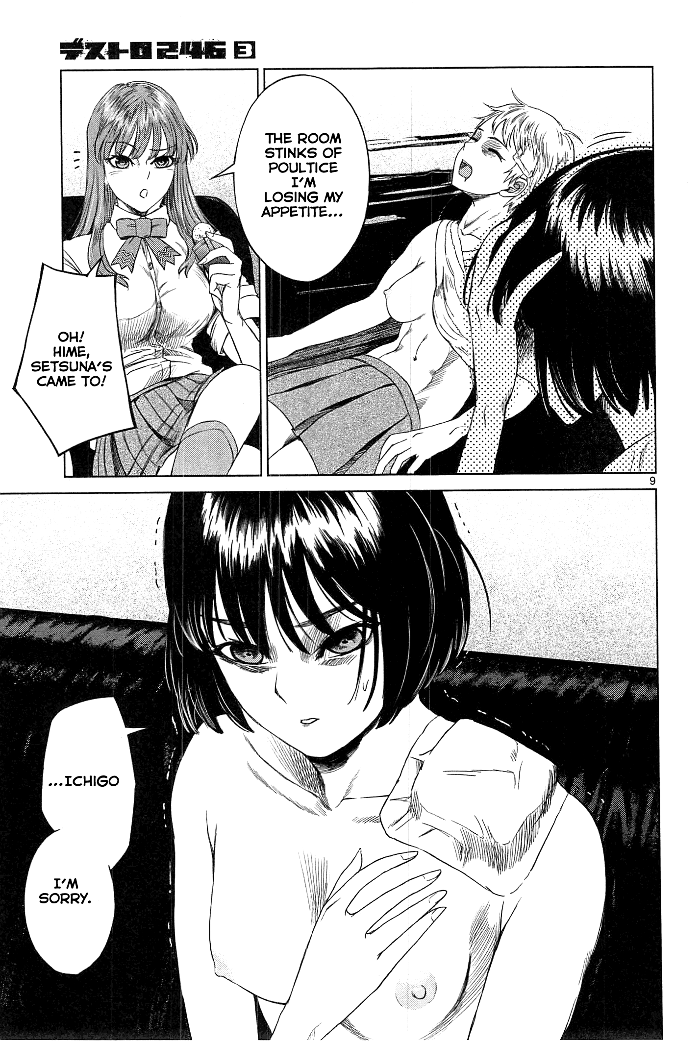 Page 10