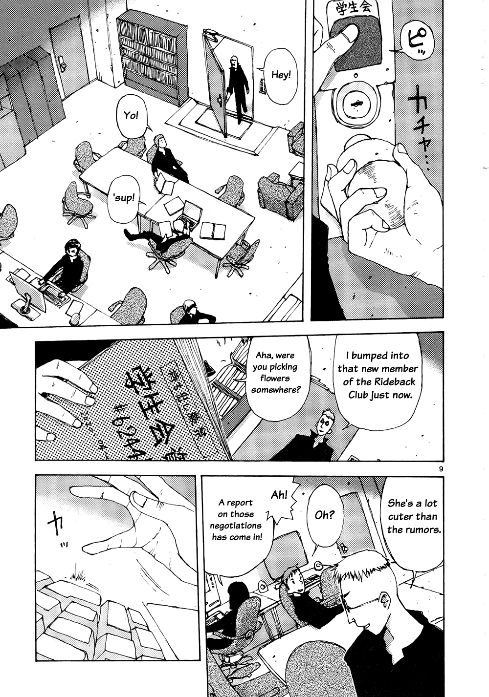 Page 9