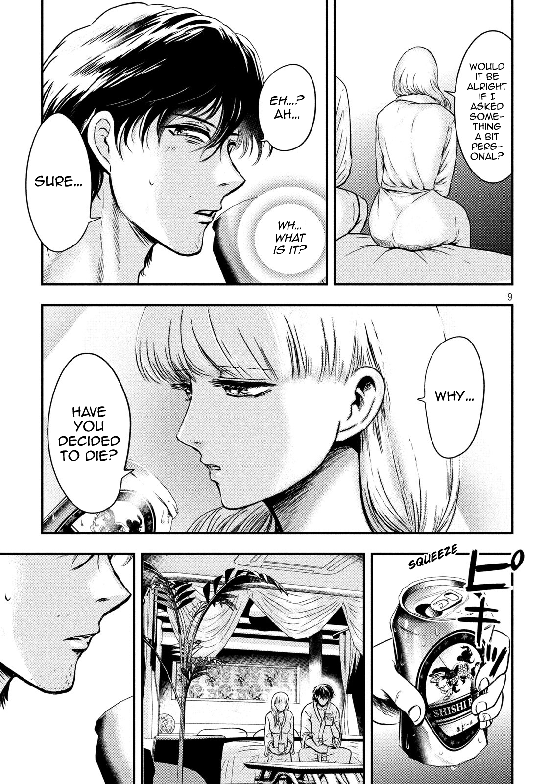 Page 9