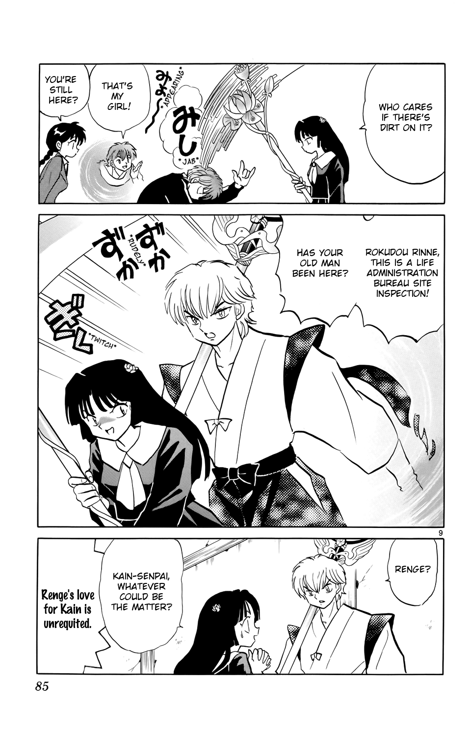 Page 9