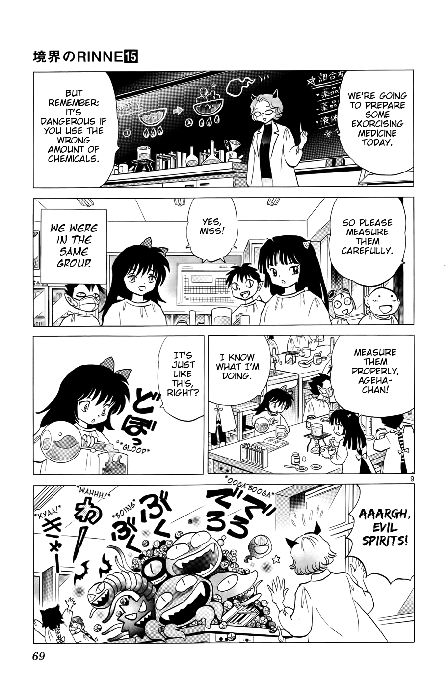 Page 9
