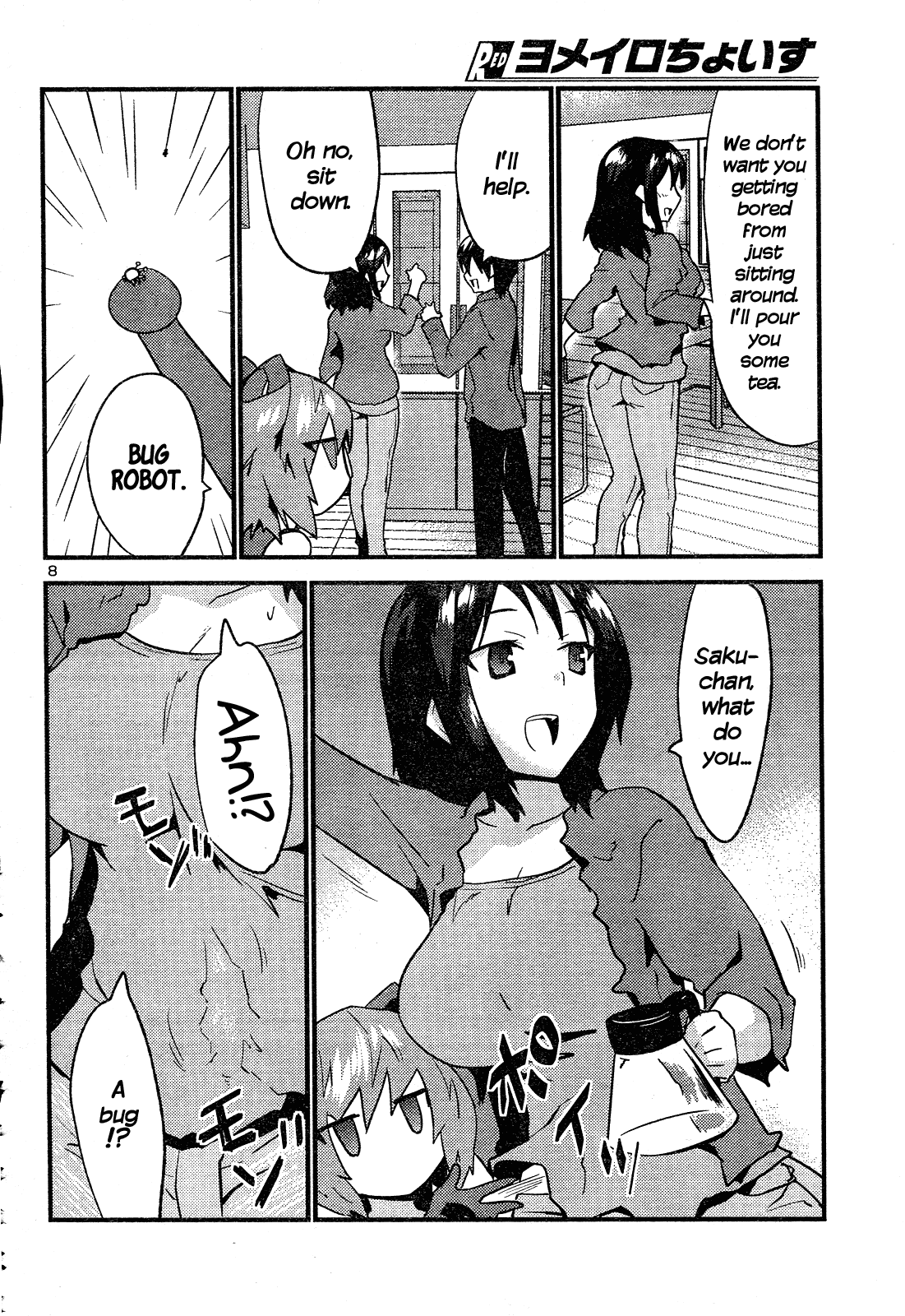 Page 9
