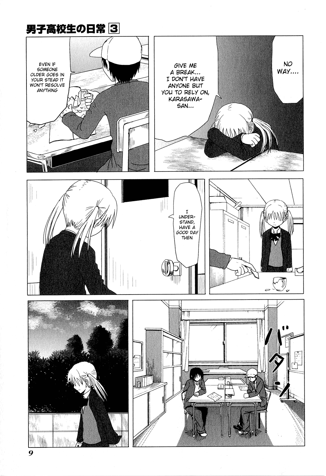 Page 9