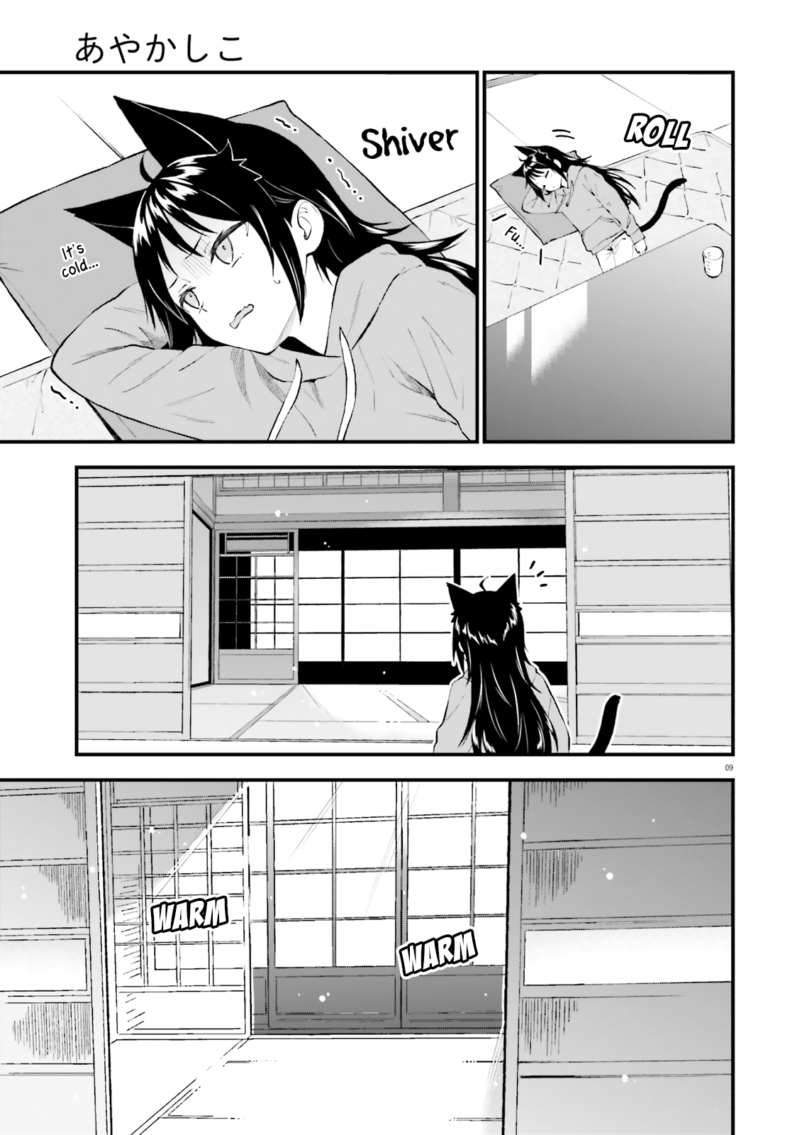 Page 9