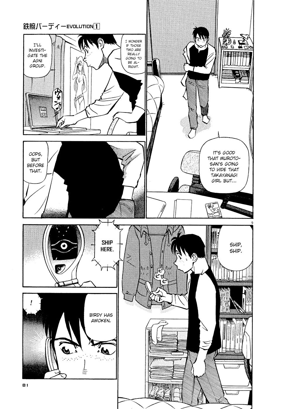 Page 9