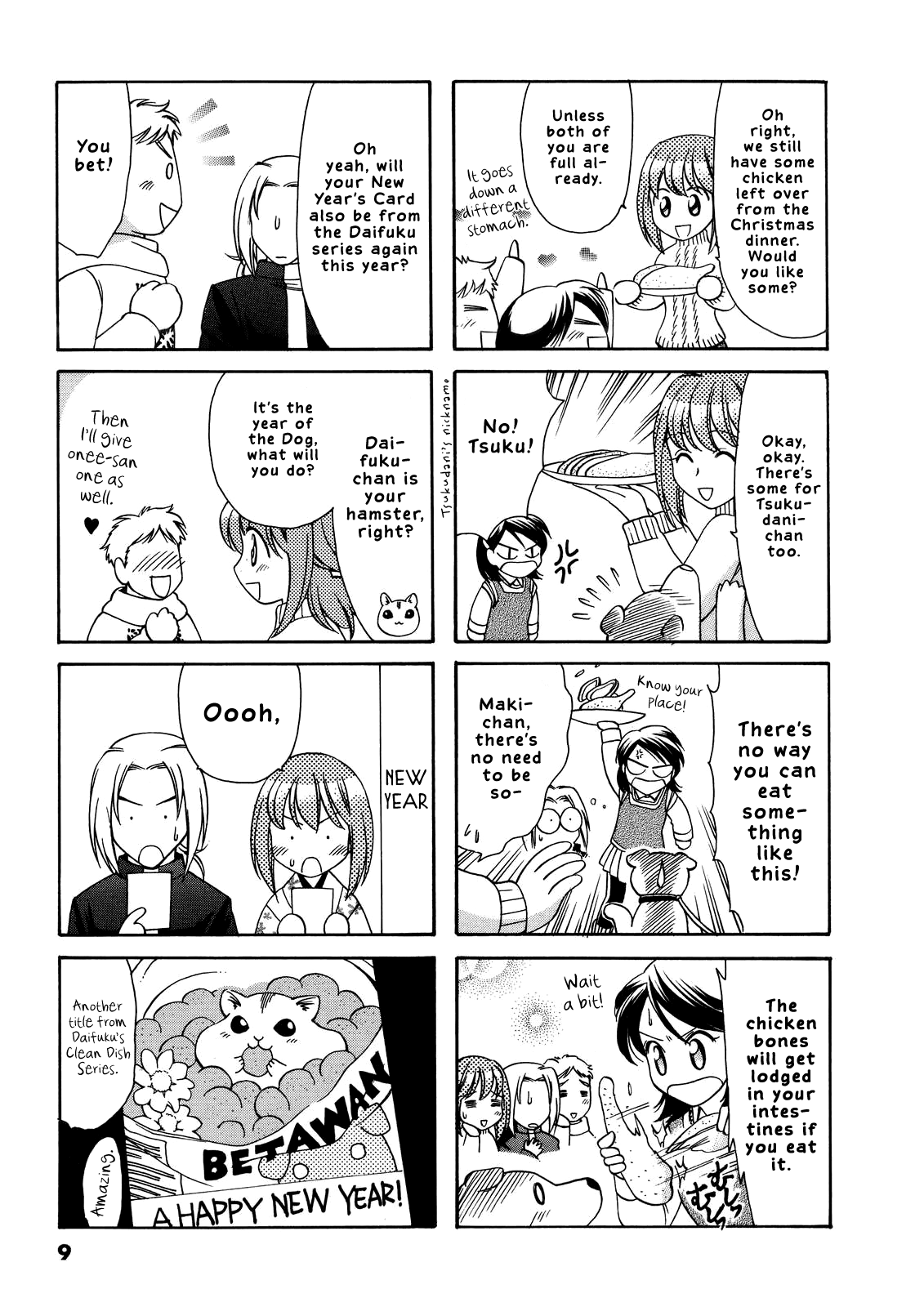 Page 9
