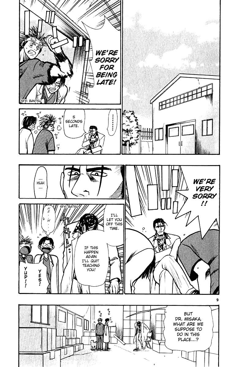 Page 9