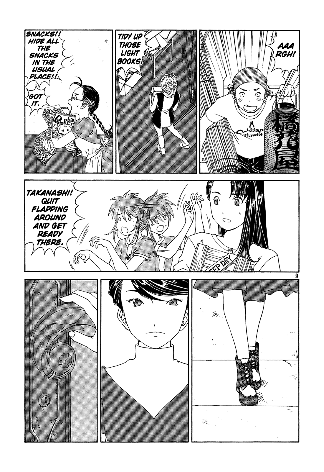 Page 9