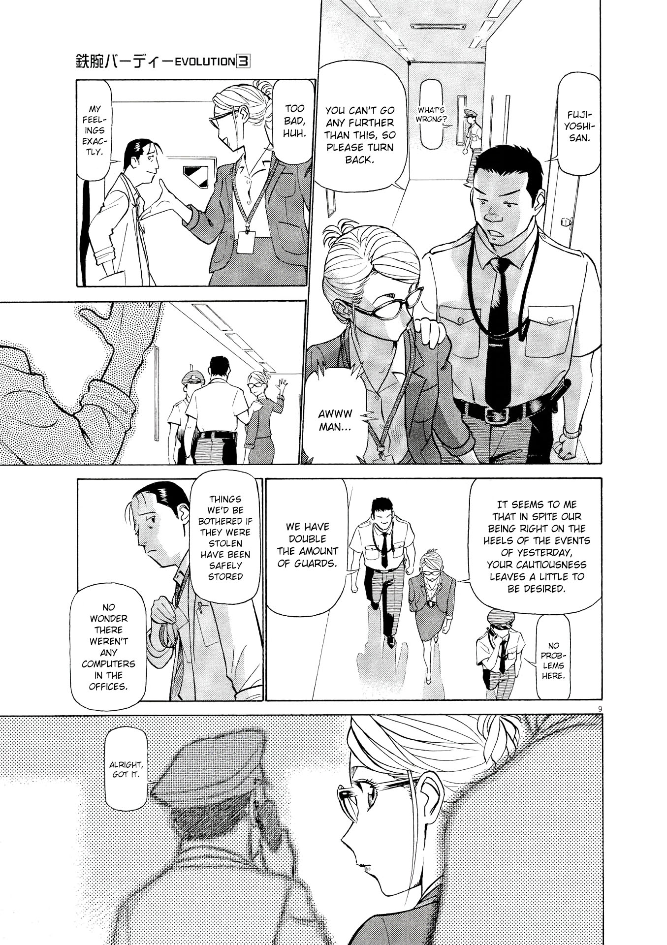 Page 9