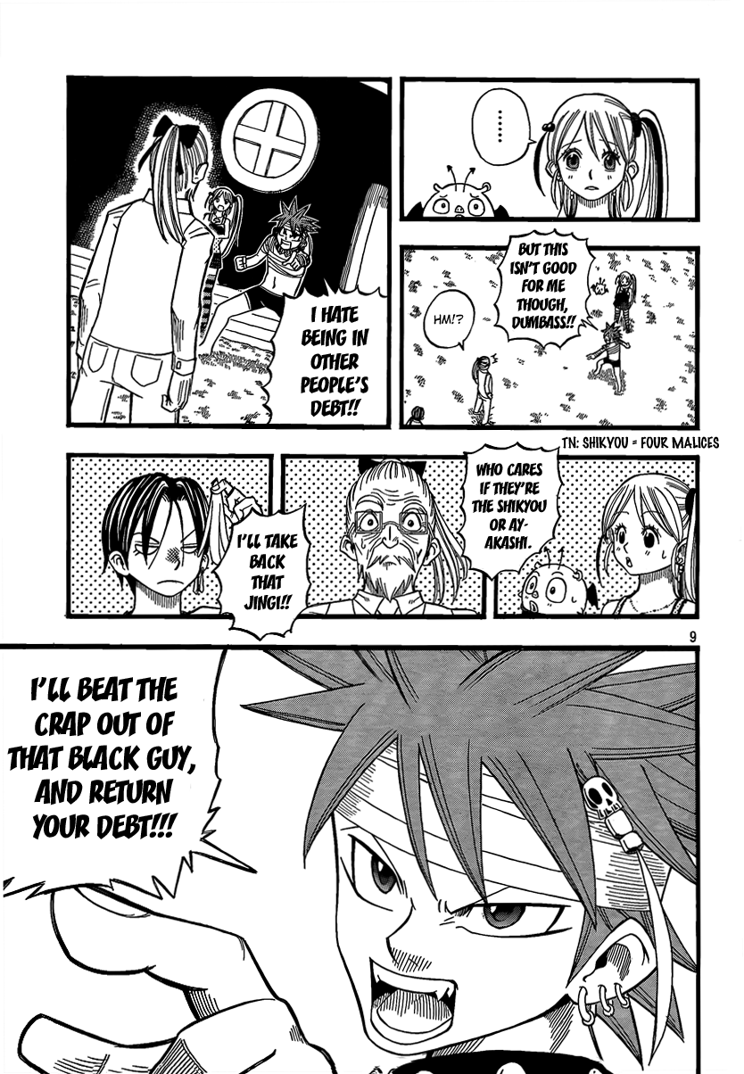 Page 9