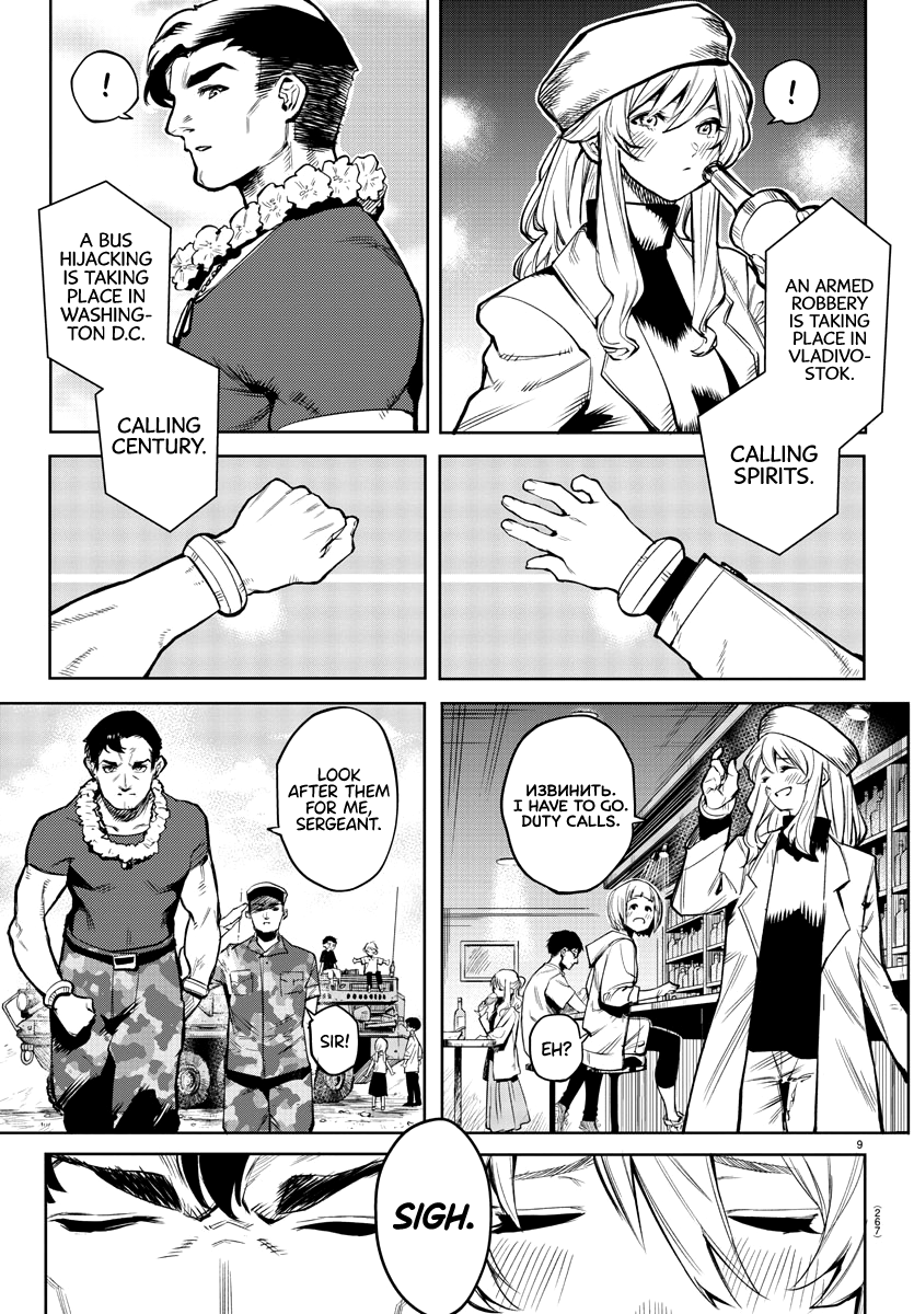 Page 9