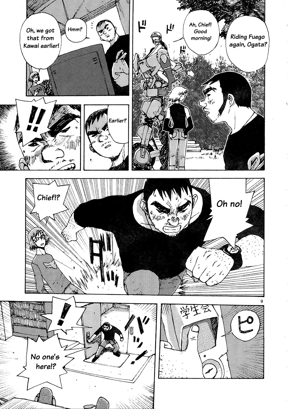 Page 9