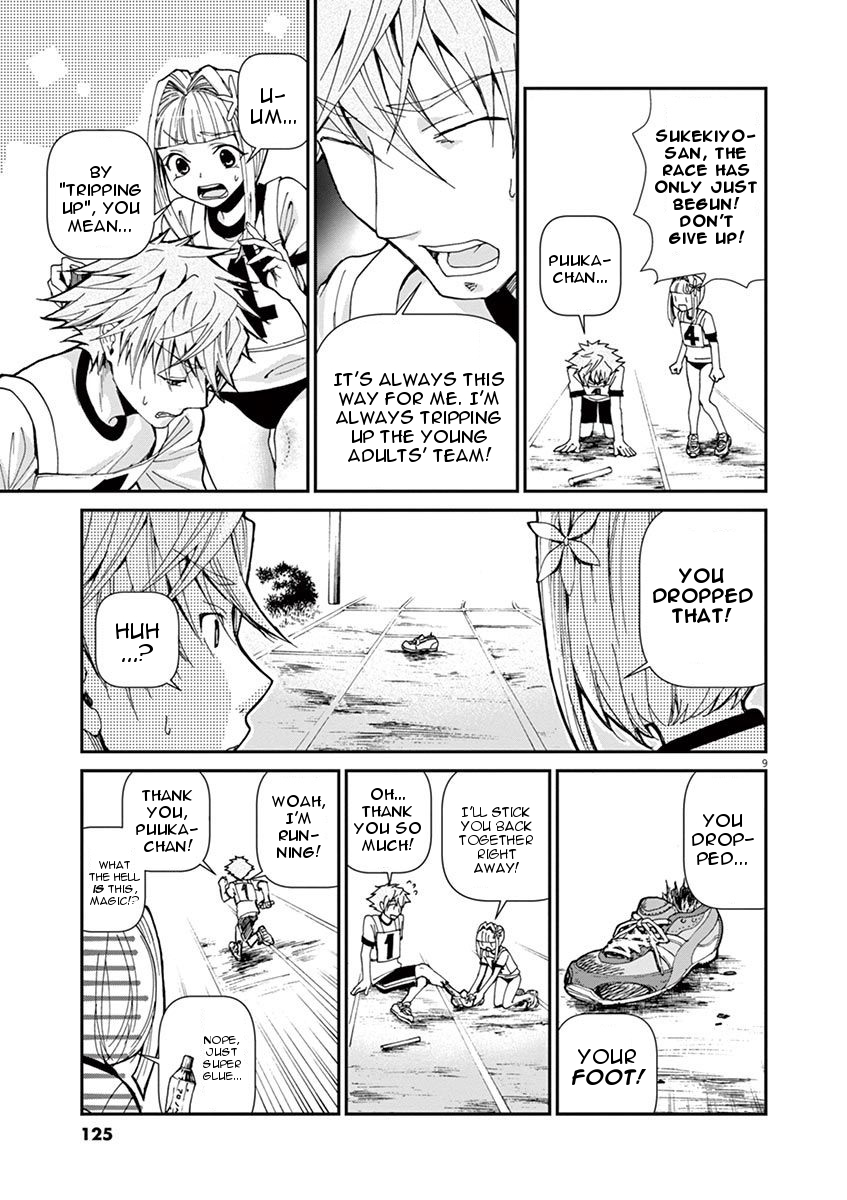 Page 9