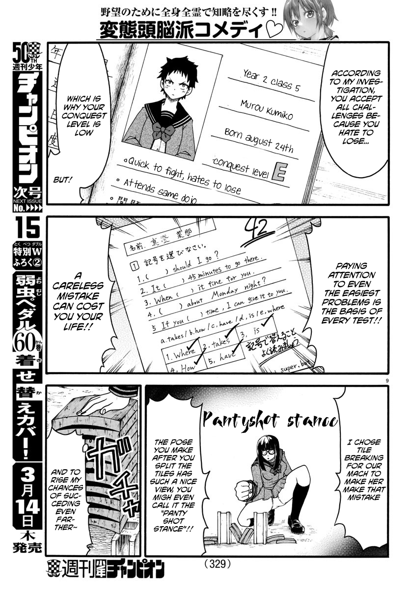 Page 9