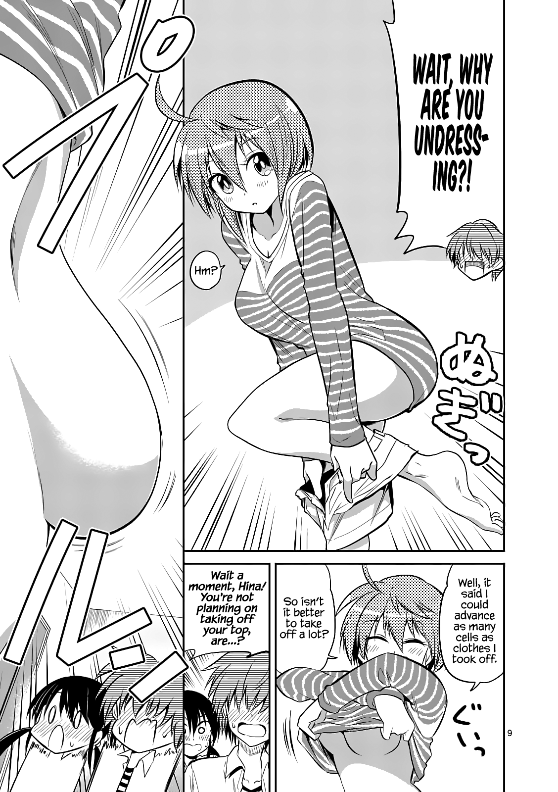 Page 9