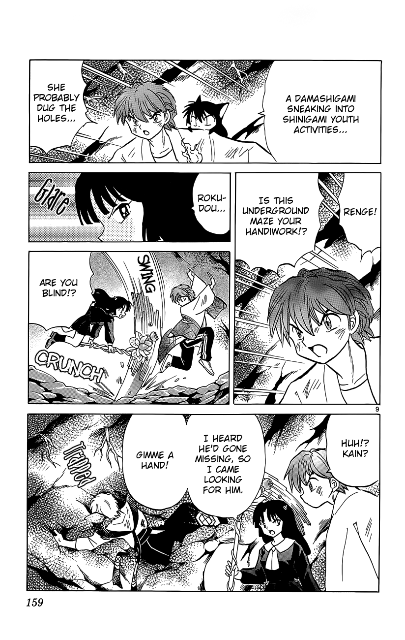 Page 9