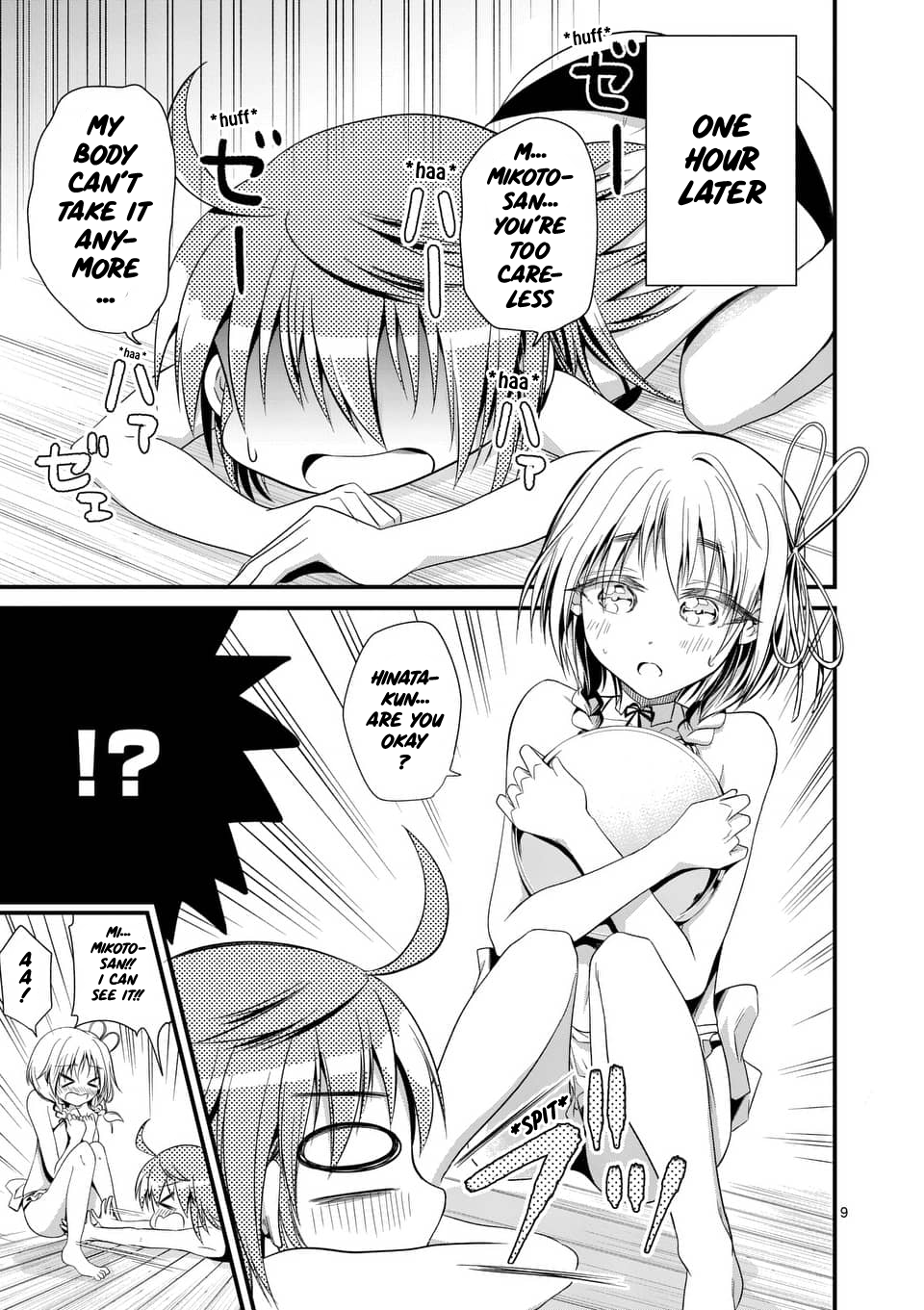 Page 9