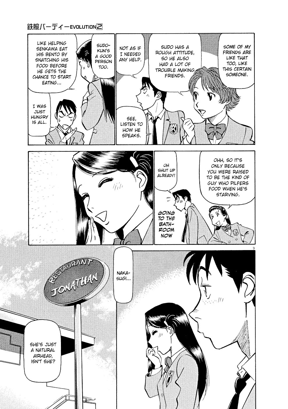 Page 9