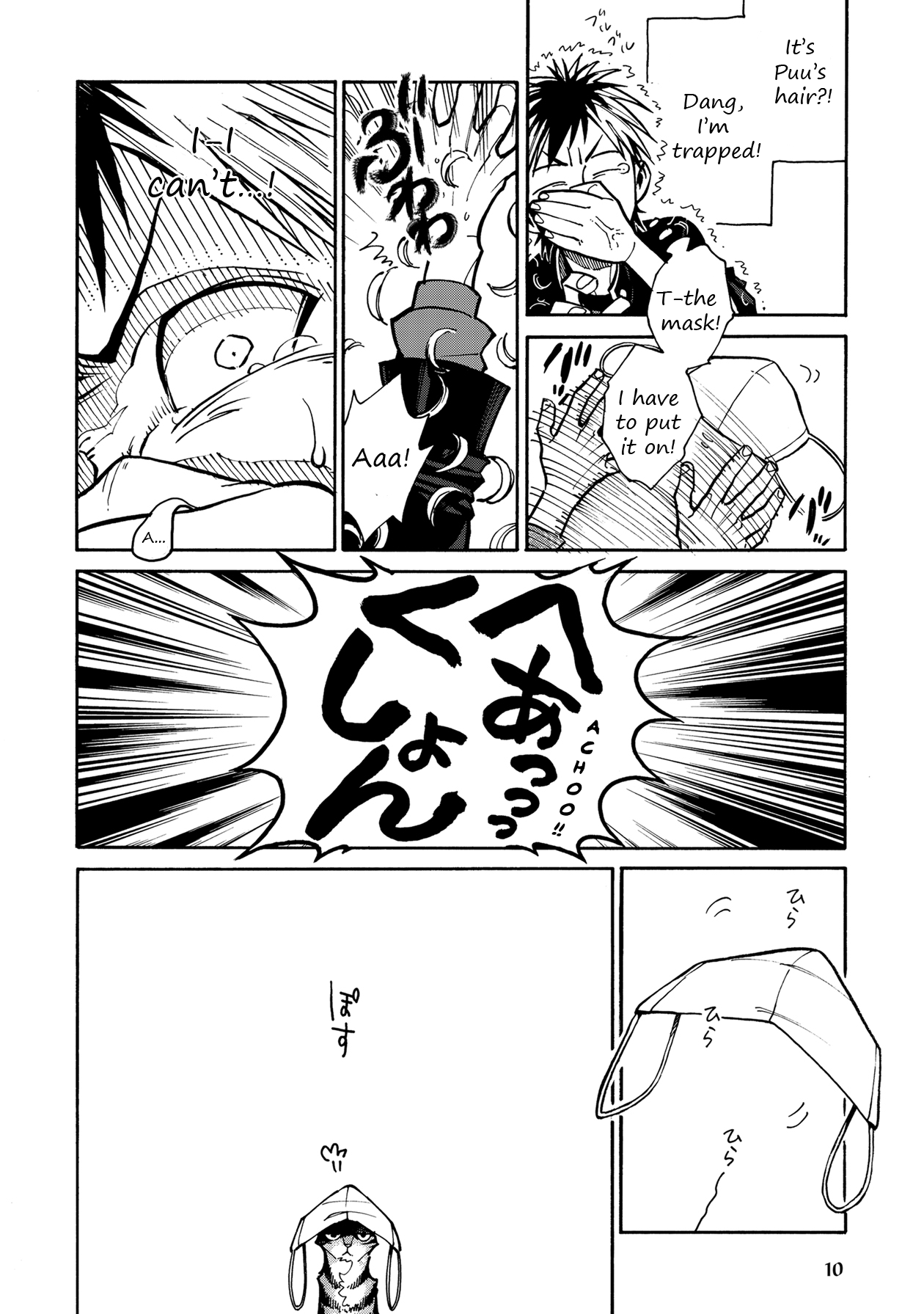 Page 10
