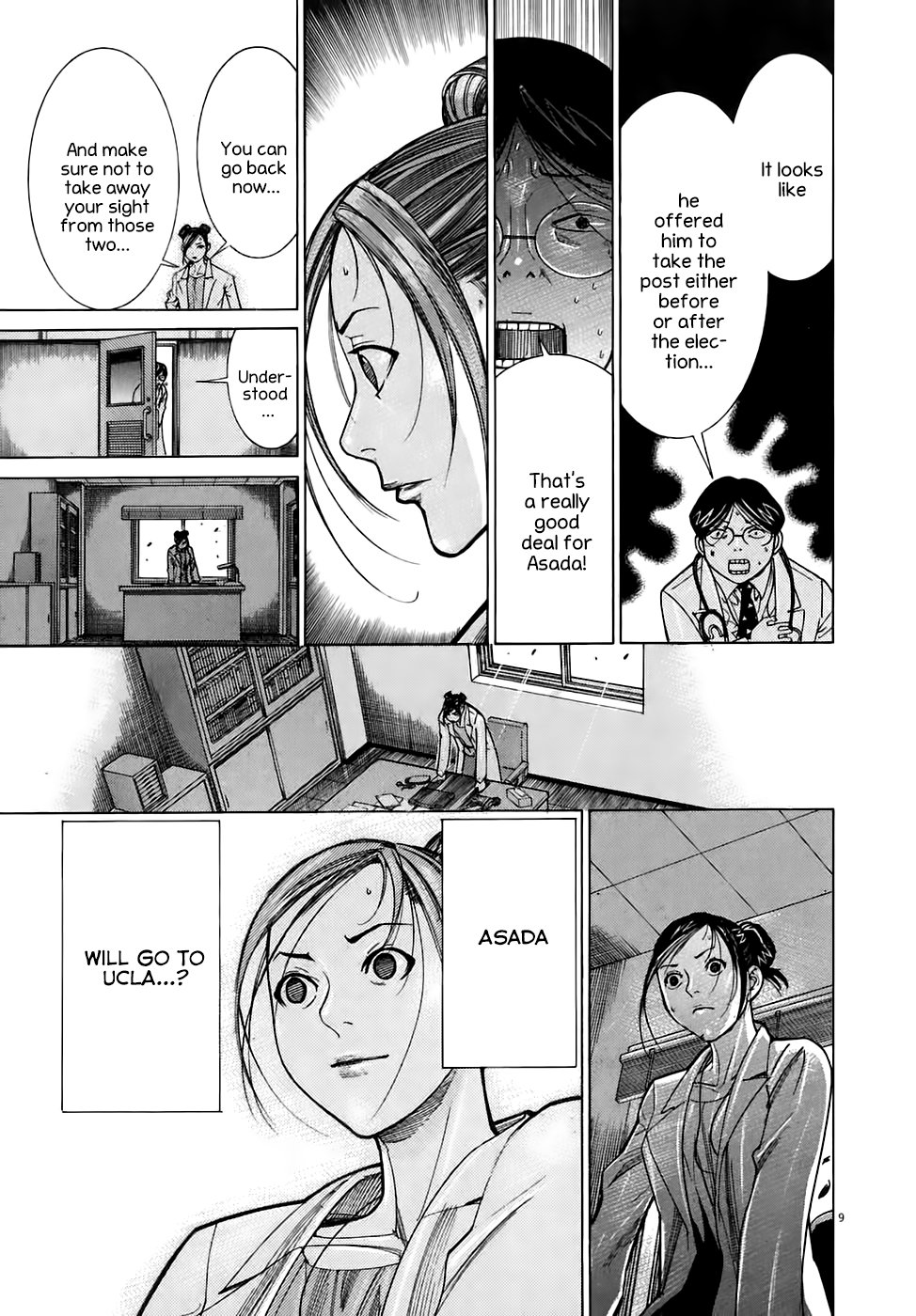 Page 9
