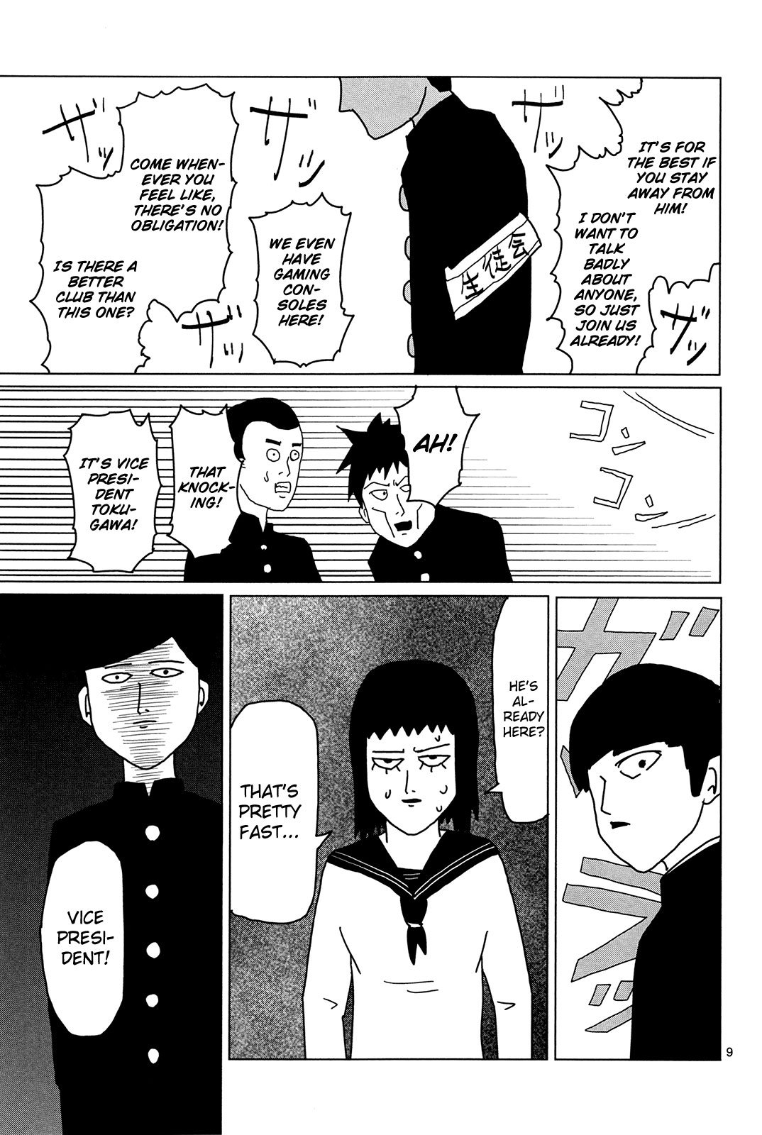 Page 9