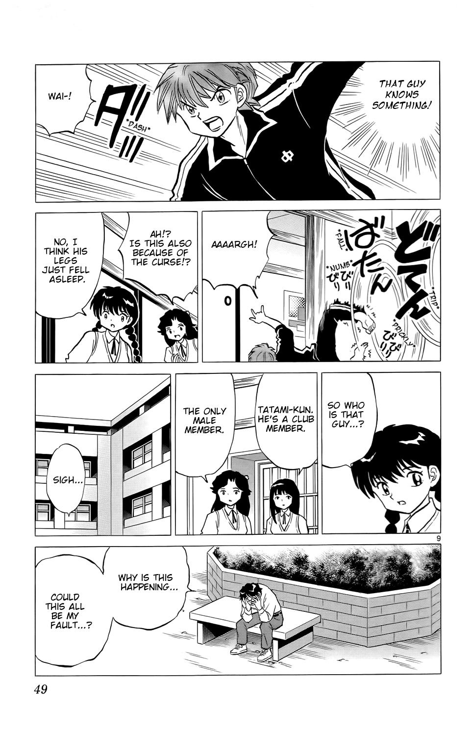 Page 9