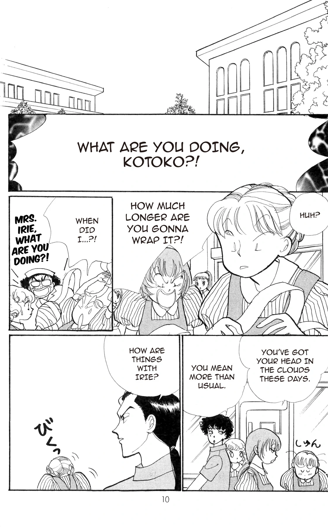 Page 10