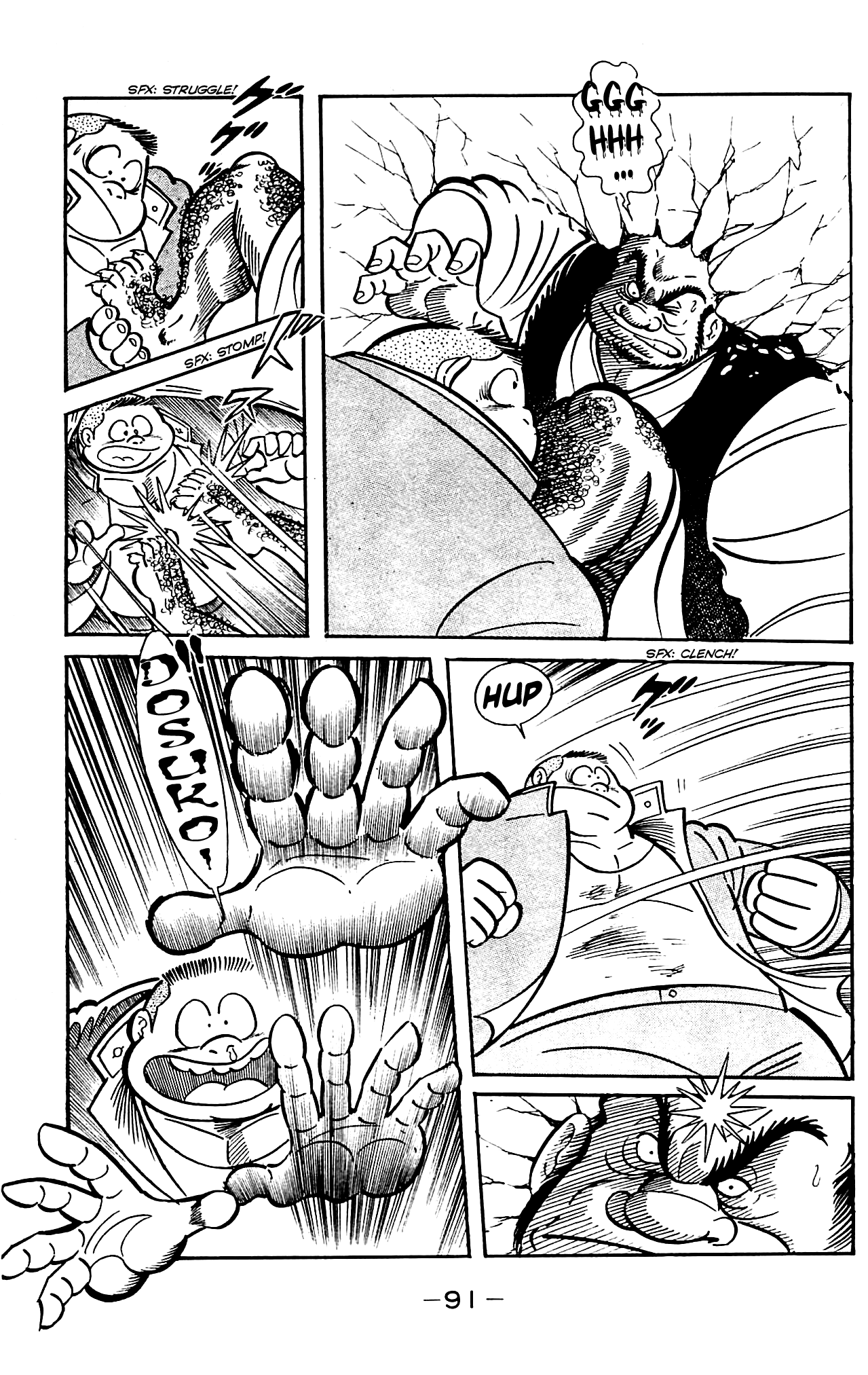 Page 93