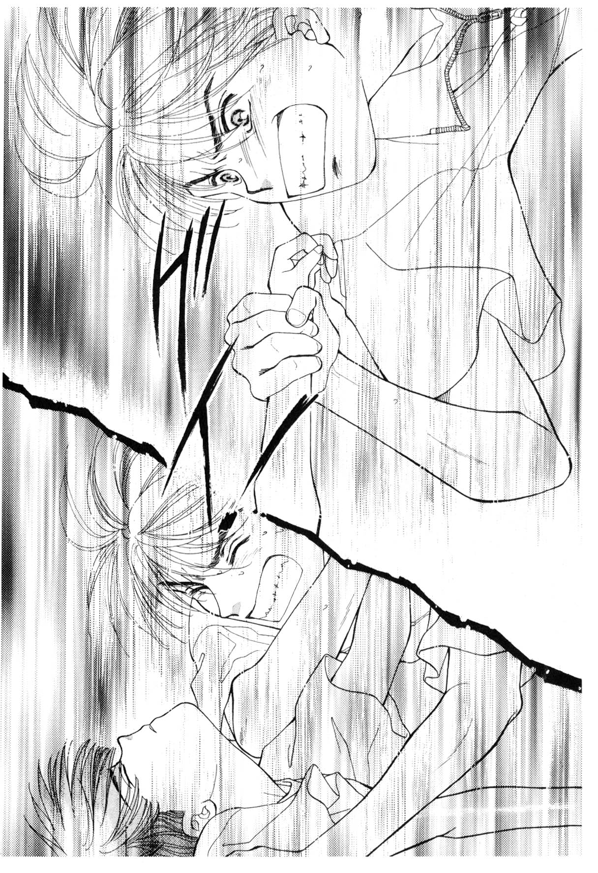 Page 93