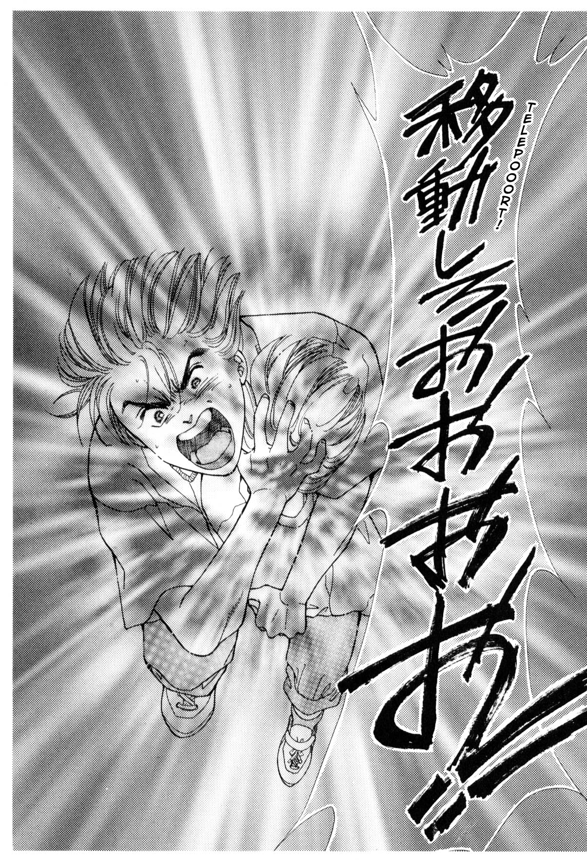 Page 94