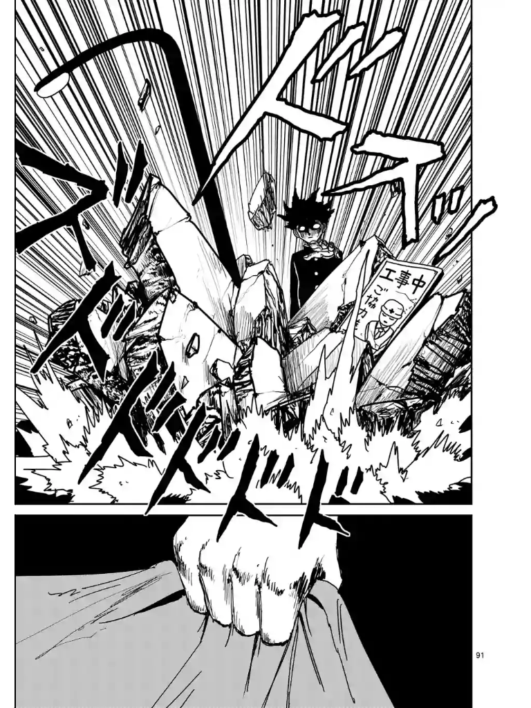 Page 95
