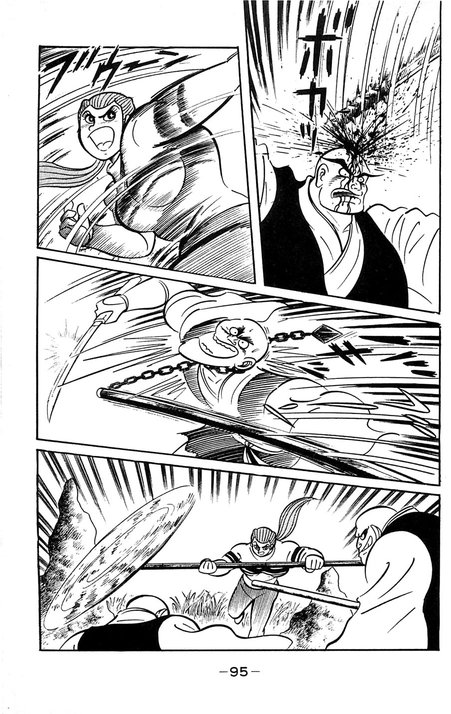 Page 96
