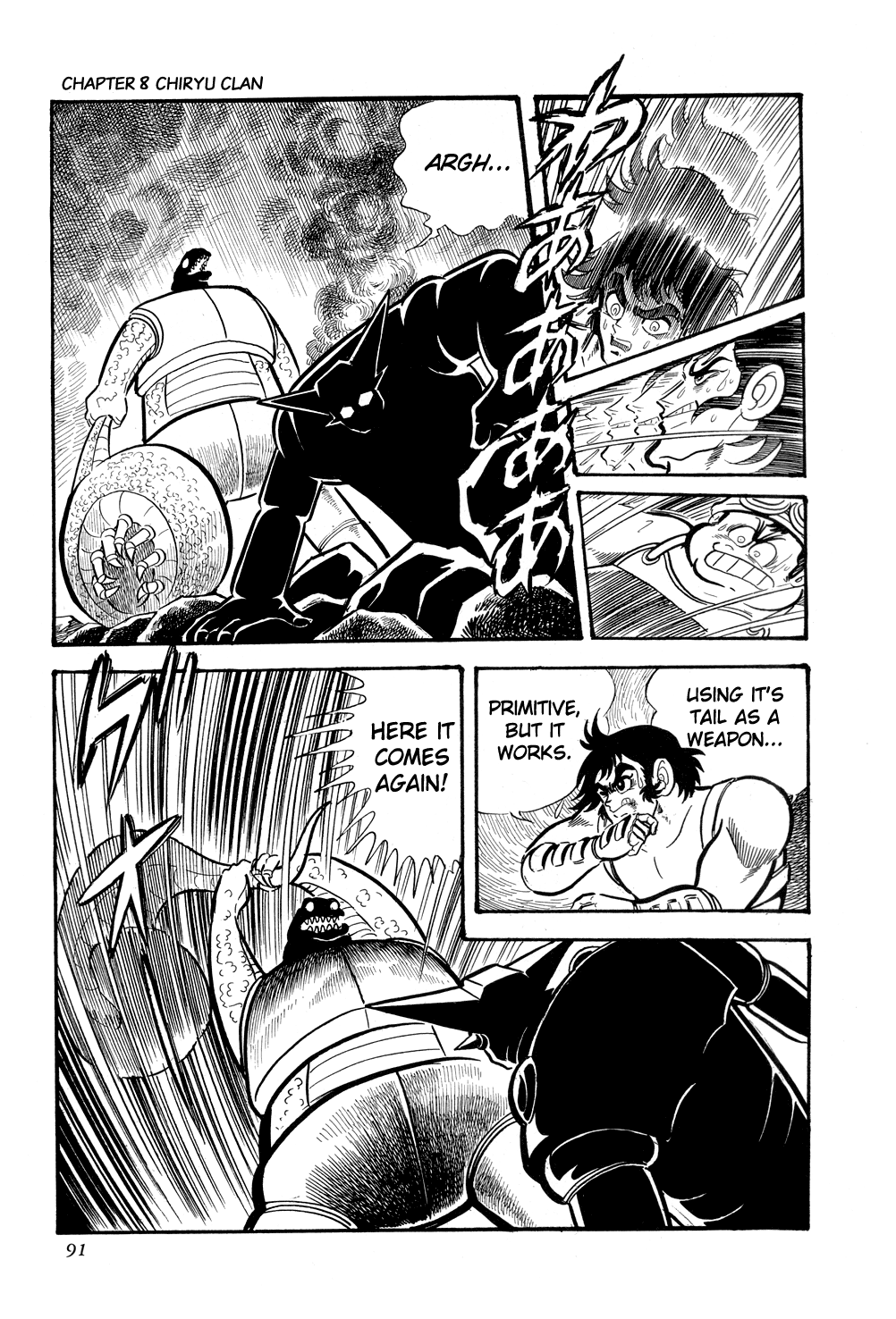 Page 96