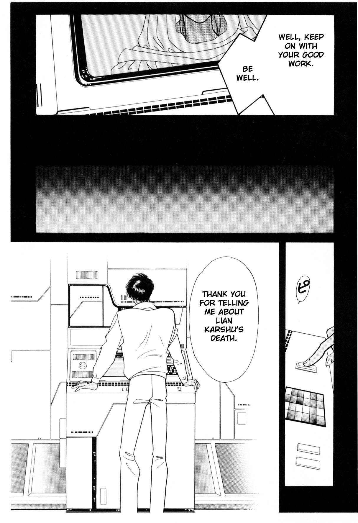 Page 96