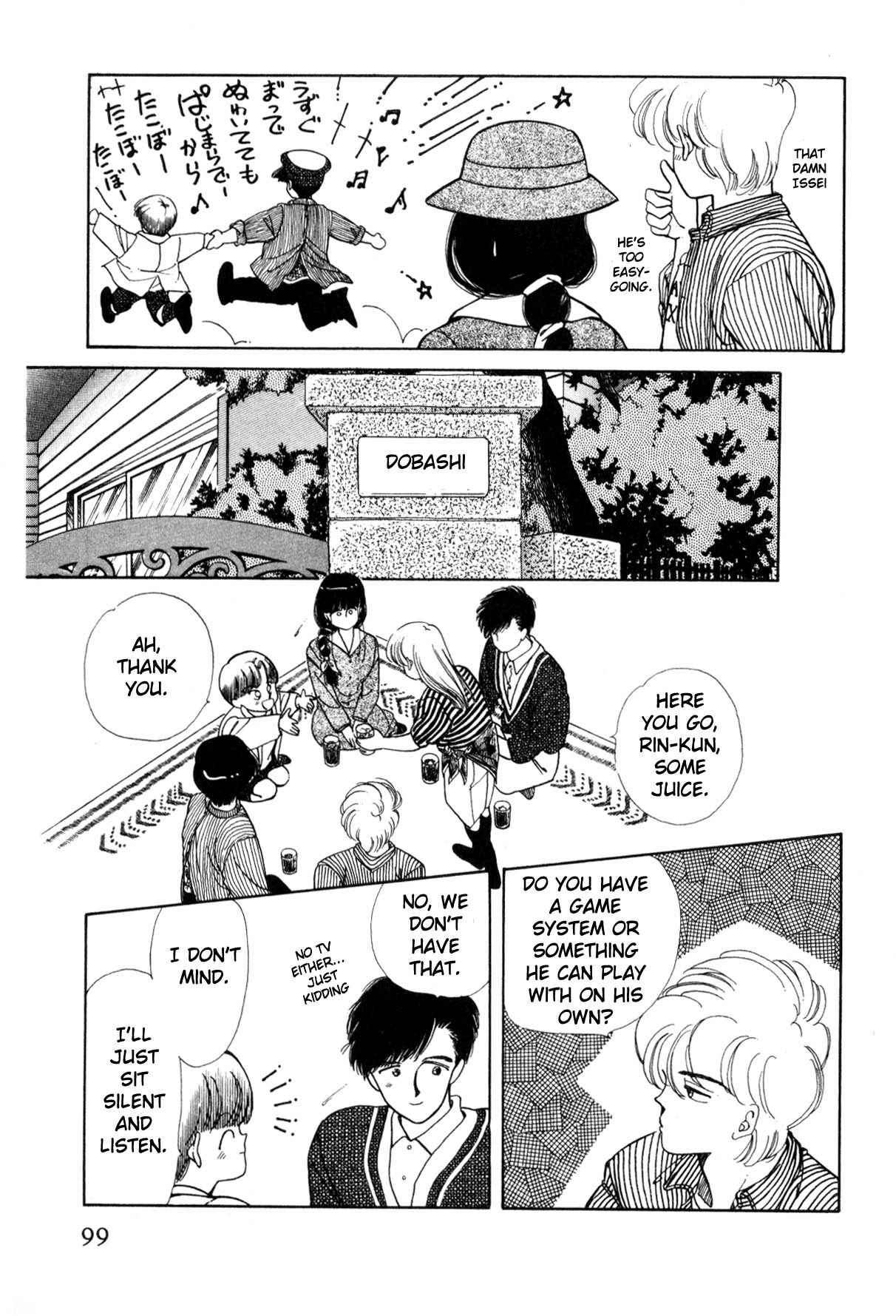Page 97