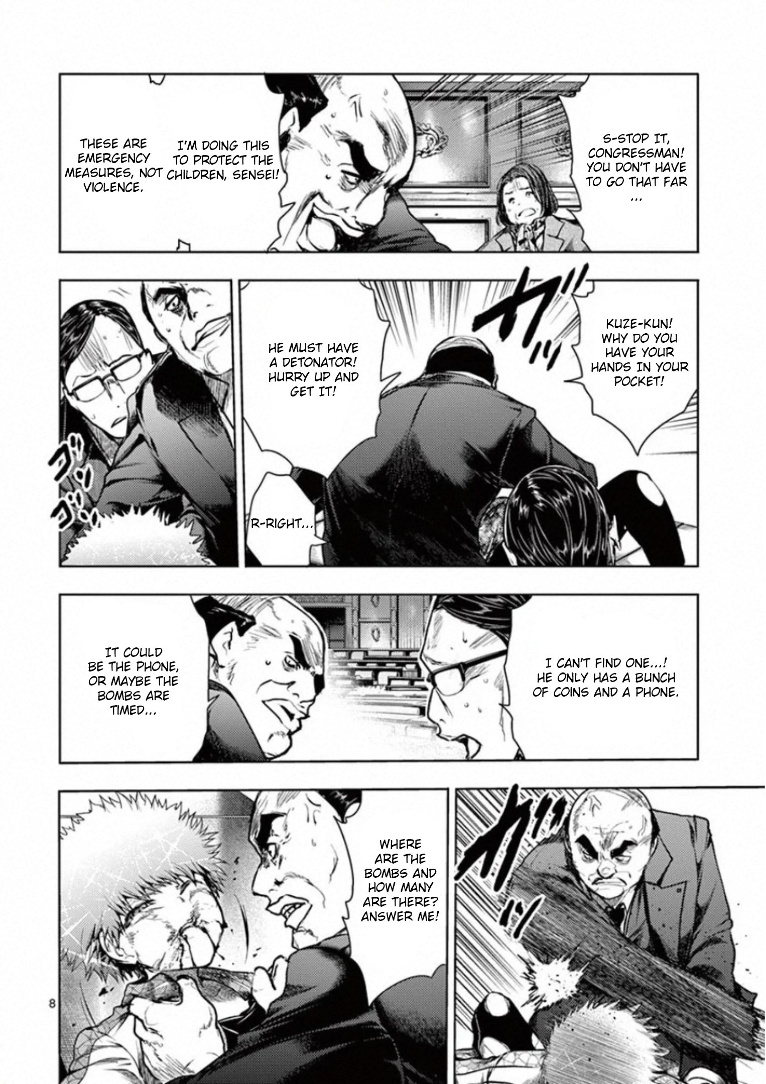 Page 8