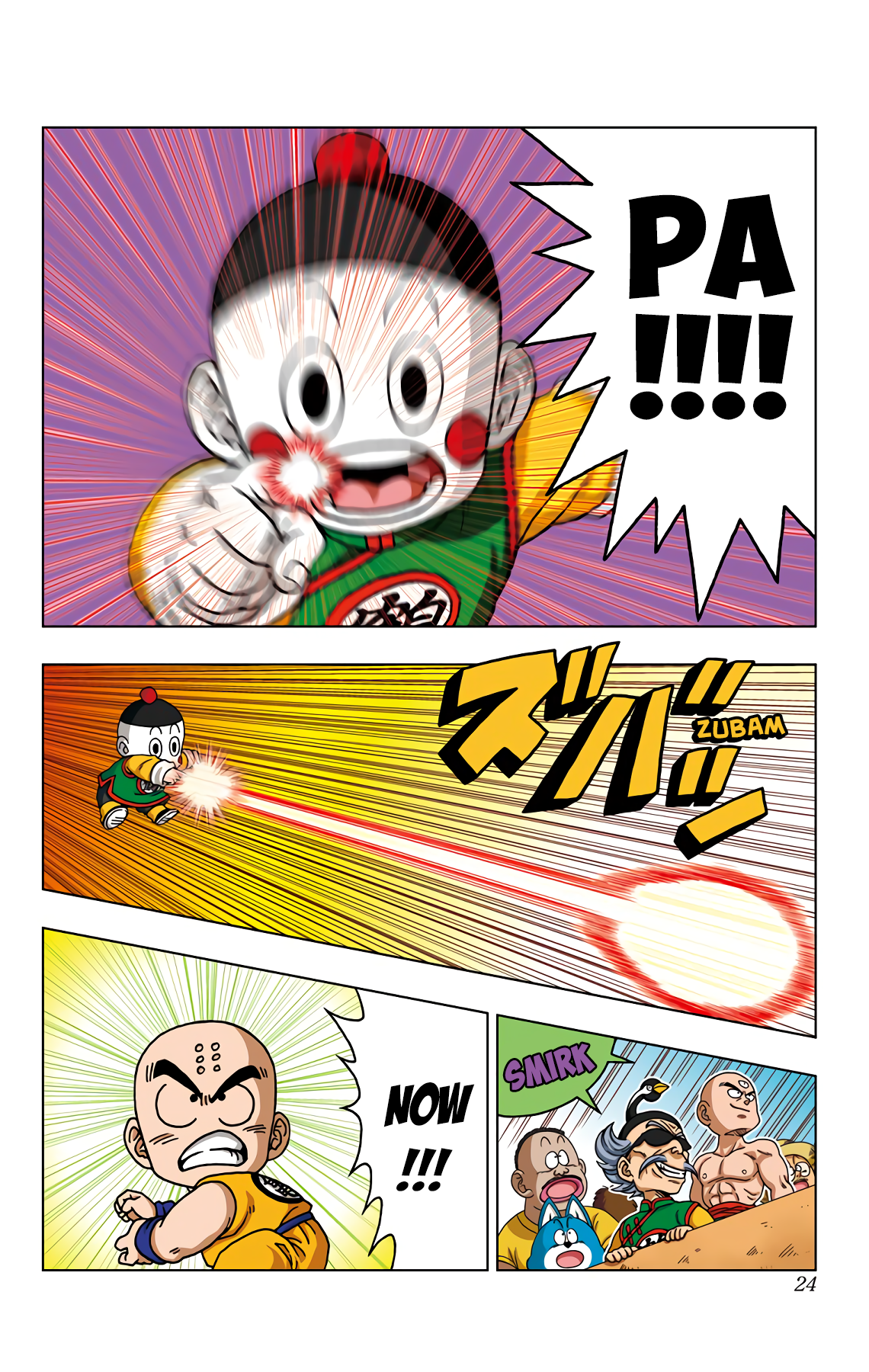Page 2