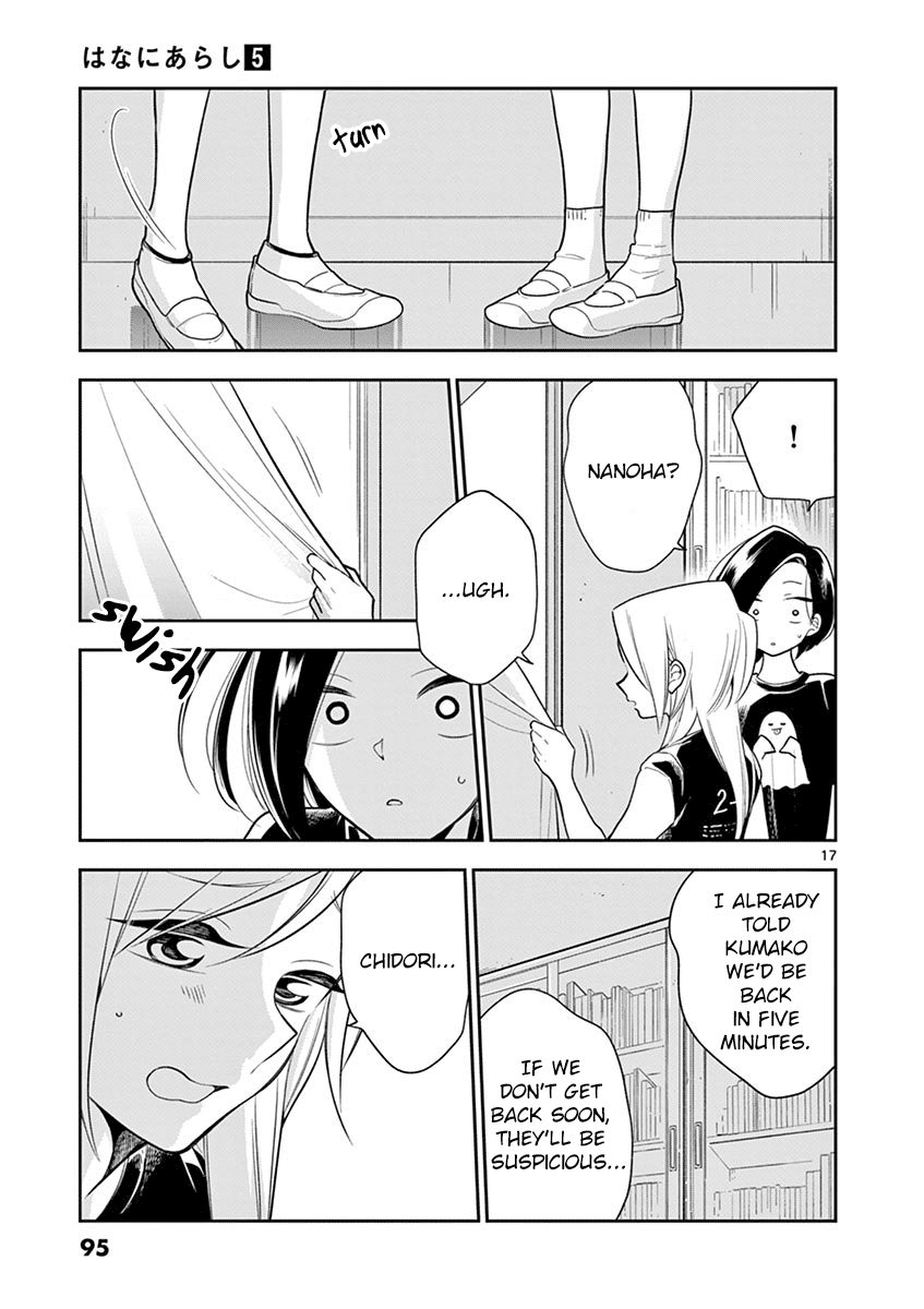 Page 17